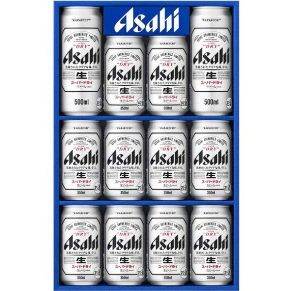 画像1: アサヒビール