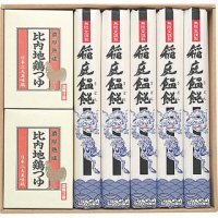 稲庭うどん