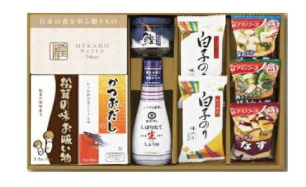 画像1: 味香門和膳（みかどわぜん）アマノフーズ＆キッコーマン和食詰合せ